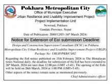 Notice of Extension of EOI Submission Deadline - URLIP